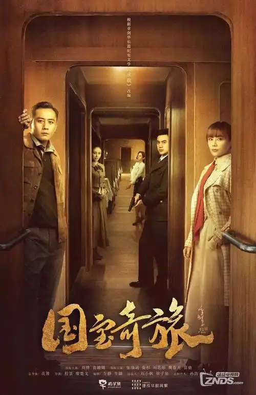 爱看影院-热播电视剧在线观看