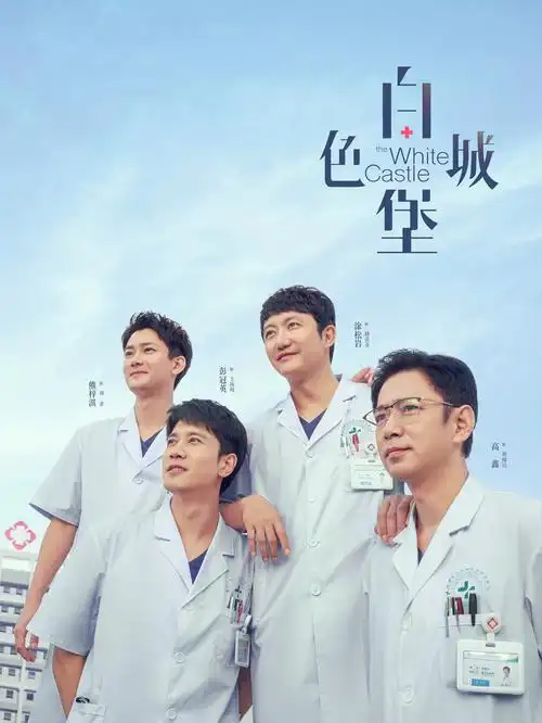 爱看影院-独家影片在线观看