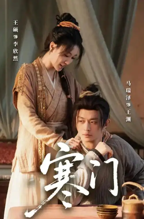 星际穿越-爱看影院在线观看