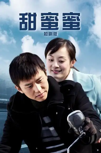 楚门的世界-爱看影院在线观看